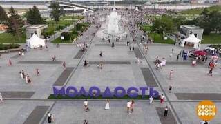 Из России в Китай — по канату. Доброе утро. Фрагмент