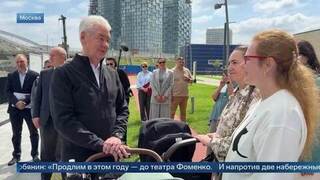Появились кадры открытия Собяниным новой набережной на западе Москвы
