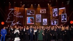 Своя колея. Памяти Владимира Высоцкого. Анонс