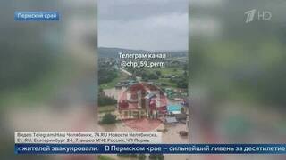 Ждут спасения на чердаках и крышах: в Пермском крае затопило целое село