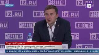 Гроссмейстер Карякин рассказал о перспективах внедрения шахмат в школьную программу