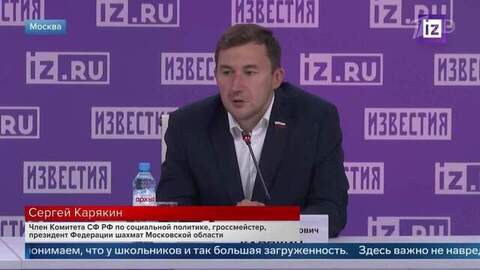 Гроссмейстер Карякин рассказал о перспективах внедрения шахмат в школьную программу