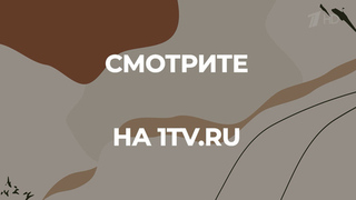 «Князь Владимир. Крещение Руси». Документальный фильм