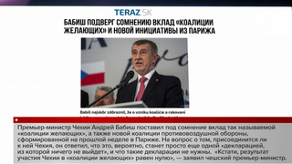Международный валютный фонд одобрил выделение Украине нового транша — почти 700 миллионов долларов