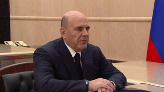 Программу поддержки отечественных производителей Михаил Мишустин обсудил с директором Фонда развития промышленности