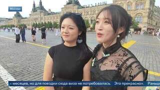«Мы выбираем Россию»: туристы из Китая оценили продление безвизового режима