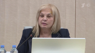 Зарегистрирован федеральный список кандидатов от «Единой России» в Госдуму нового созыва