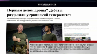 На Украине скандал с отставкой министра обороны привел к смене главкома