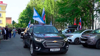В Мурманске стартовал автопробег ко Дню Военно-морского флота