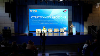 Сохранение исторической памяти обсуждают в Пятигорске