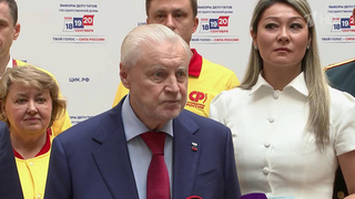 ЦИК зарегистрировал федеральный список кандидатов от «Справедливой России» на выборах в Госдуму