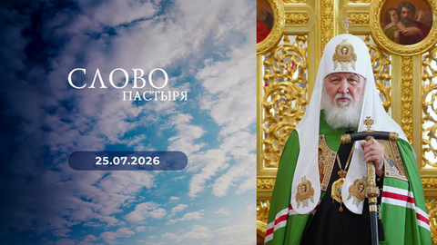 День памяти преподобных Сергия и Германа Валаамских. Слово пастыря
