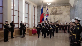 Военно-морскому клиническому госпиталю Тихоокеанского флота вручили почетное знамя и орден Пирогова