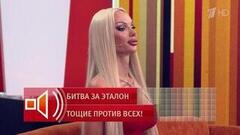 «Я не собираюсь доживать до 50 лет». Представительница «эталонно красивых» — о страхе состариться. Пусть говорят. Фрагмент