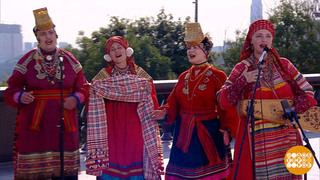 Ансамбль «Рось». Доброе утро. Фрагмент