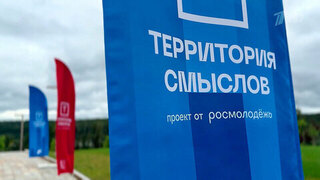 День большой политики сегодня в мастерской управления «Сенеж»