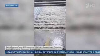 После ливня во Владивостоке в подземных переходах образовались «водопады»: видео