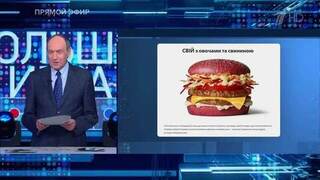 Украина получила от США бургер со вкусом борща вместо ракет Patriot