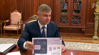Олег Белозеров доложил президенту о результатах деятельности РЖД в первом полугодии 2026 года