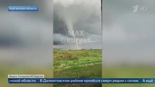 Смерч в Курганской области сняли на видео