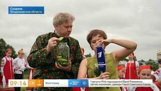 «Малосольные танцы» — ведущий праздника Огурца в Суздале рассказал о традициях мероприятия