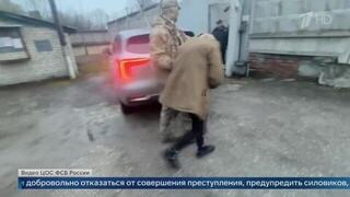 ФСБ показала кадры задержания двух россиян, подозреваемых в госизмене