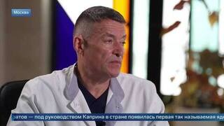 Онколог Андрей Каприн рассказал о преимуществах ядерной медицины