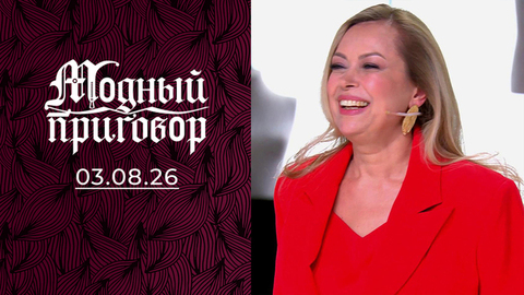 Кукольный гардероб взрослой женщины. Модный приговор