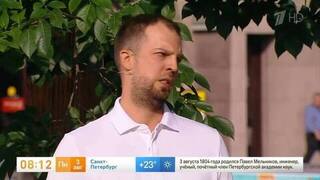 Смена характера: синоптик рассказал, каким будет август в Центральной России