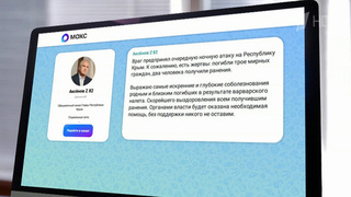 Киевский режим нанес удары по Крыму и селу Архипо-Осиповка под Геленджиком