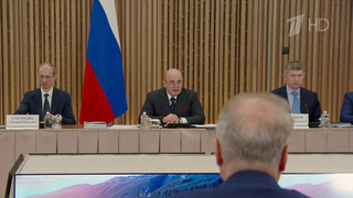 Михаил Мишустин провел совещание о развитии туризма и индустрии гостеприимства