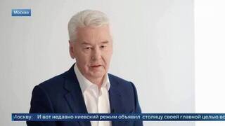 Сергей Собянин заявил о кратном увеличении БПЛА, летящих на Москву