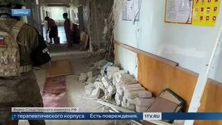Появились кадры с места удара ВСУ по больнице в Донецке
