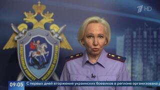 СК: после вторжения ВСУ в Курскую область в 2024 году погибли 640 мирных жителей