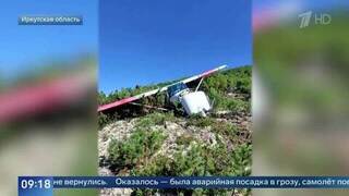 Появились кадры с места крушения самолета Cessna 182 в Иркутской области