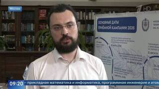 В Бауманке назвали направления, куда не смогут поступить даже с 300 баллами ЕГЭ