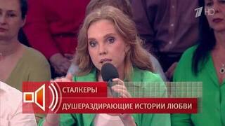 Психолог раскрыла портрет идеальной жертвы абьюза