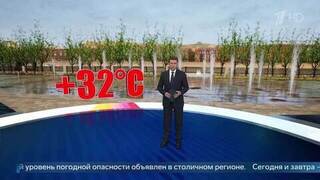 Жара и грозы ожидаются в Московском регионе 6 и 7 августа