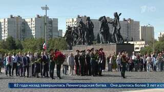 В Петербурге возложили цветы на площади Победы в годовщину окончания Ленинградской битвы