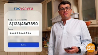 Как мошенники «домофоны меняют». Доброе утро. Фрагмент