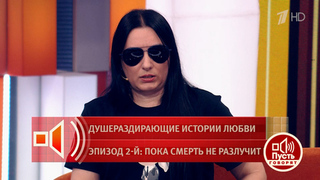 «Резал по периметру глаз и пальцем выдавливал»: жертва абьюза рассказала, как лишилась зрения