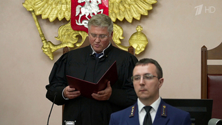 Верховный суд России снял партию «Яблоко» с выборов в Государственную Думу