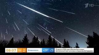 «До 150 метеоров в час» — эксперт рассказал о предстоящем звездопаде
