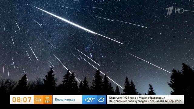 «До 150 метеоров в час» — эксперт рассказал о предстоящем звездопаде