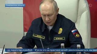 Путин пообещал зеркальный ответ после захвата странами Евросоюза российских судов