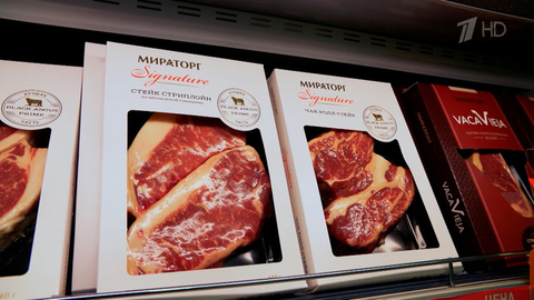 Мираторг. Наше всё. Фрагмент выпуска от 30.05.2026
