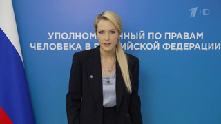 Киев отказывается забирать своих пленных, сообщила уполномоченный по правам человека в РФ