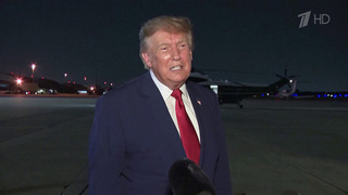 США полностью контролируют Ормузский пролив, заявил Дональд Трамп