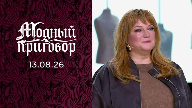 Сбежавшая из зоопарка: отпустить зверей из гардероба на волю! Модный приговор