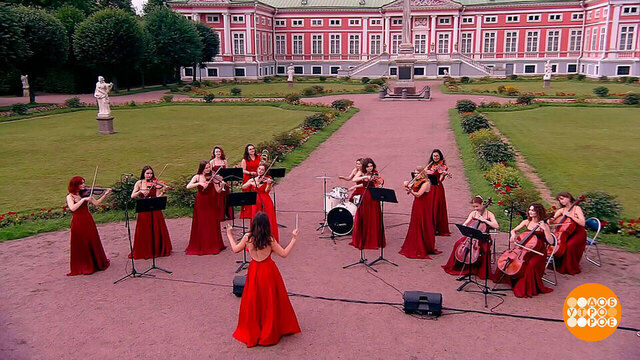 Проект «Ева» оркестра «Nella Musica Orchestra». Доброе утро. Фрагмент